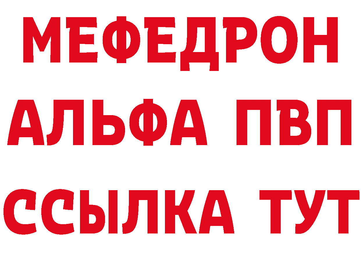 Метадон кристалл как войти это МЕГА Людиново