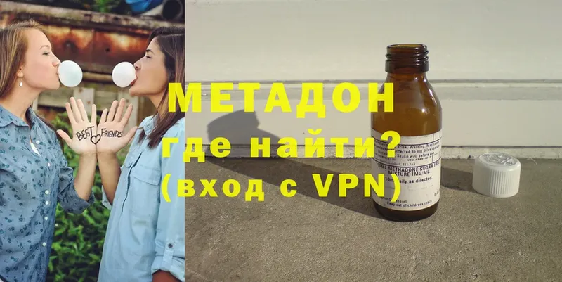 закладка  Людиново  МЕТАДОН VHQ 